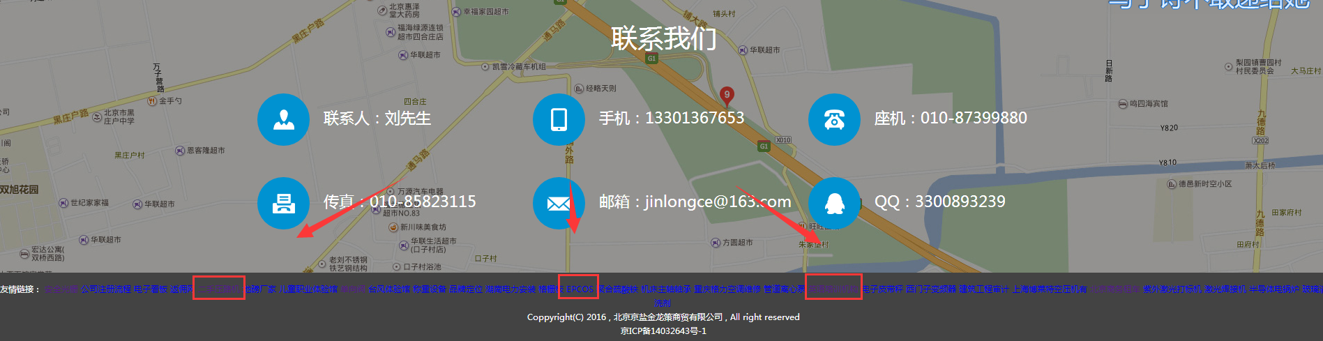 软水盐优化案例